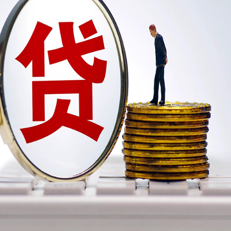 长治房屋抵押贷款最全攻略